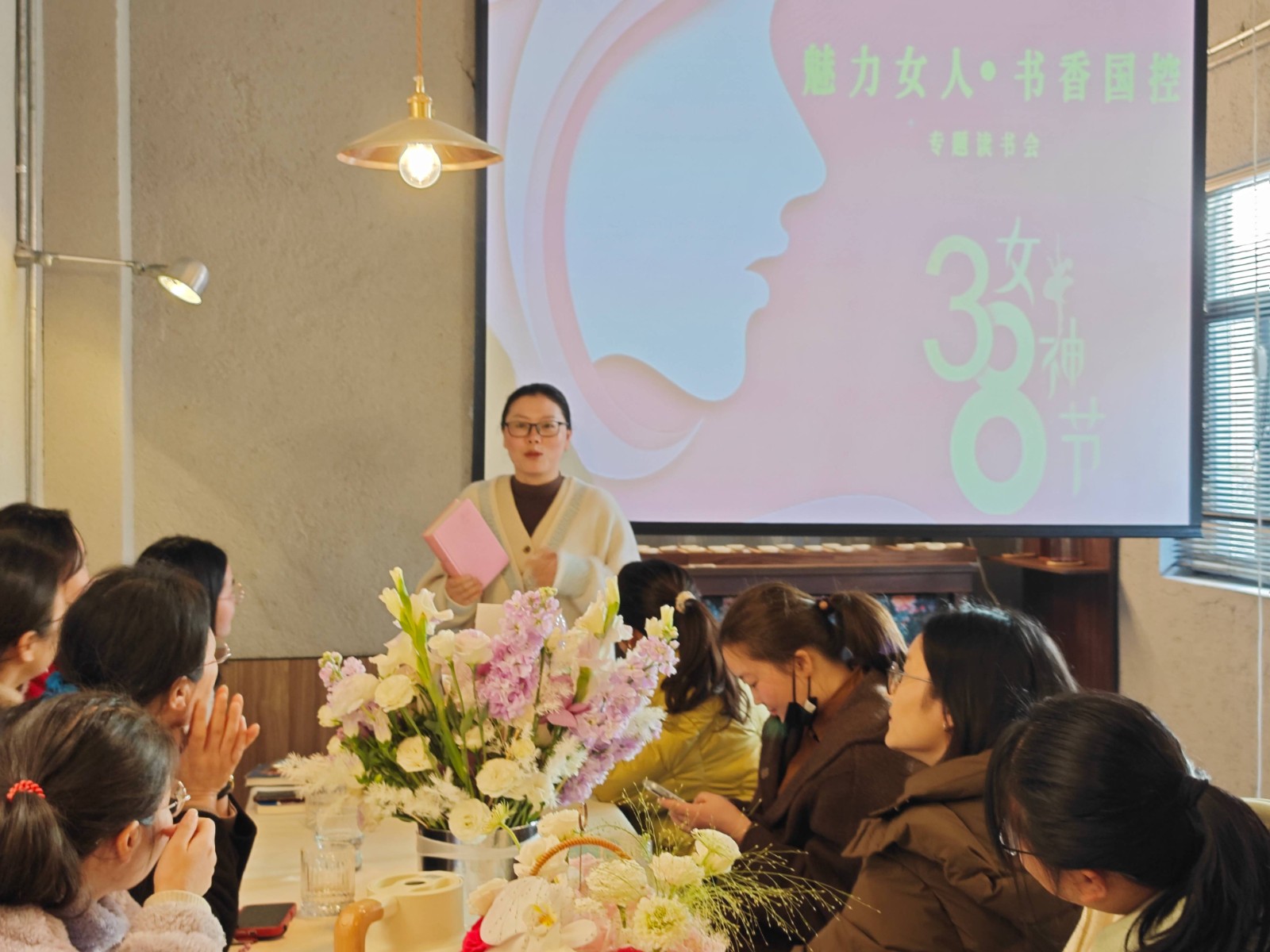 讀書分享會 (3).jpg