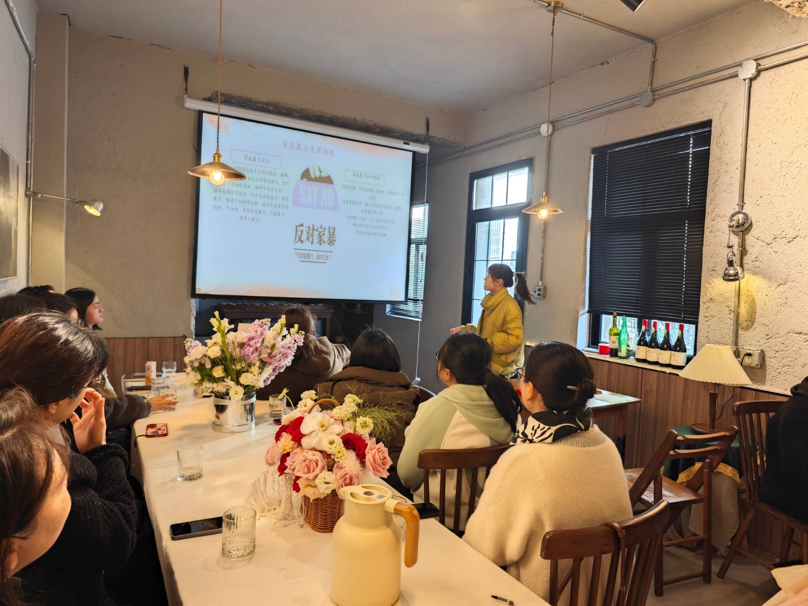 普法知識講座 (1).jpg